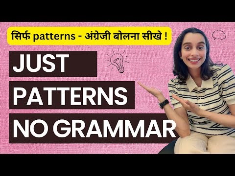 Start Speaking English Fast! | Learn English from Hindi in 15 Minutes | Fluent with Shivi 💬