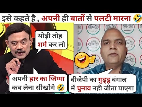 Amitabh Agnihotri 🔥 Expose Congress Samajwadi Party Hypocrisy 😉 Latest Debate |