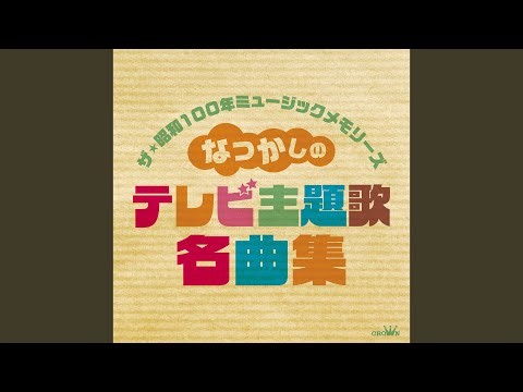 風の街