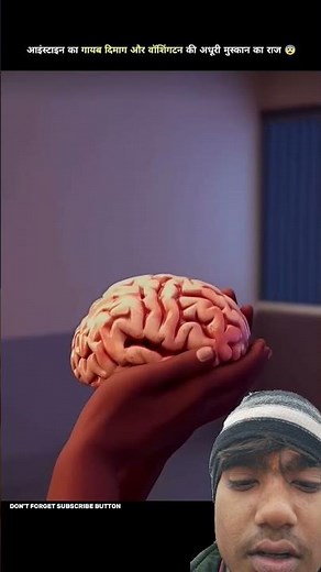 dimak nikal liya 🙄🙄🙄🙄 #trending #trendingshorts #trendingreels #youtube #youtubeshorts #reels