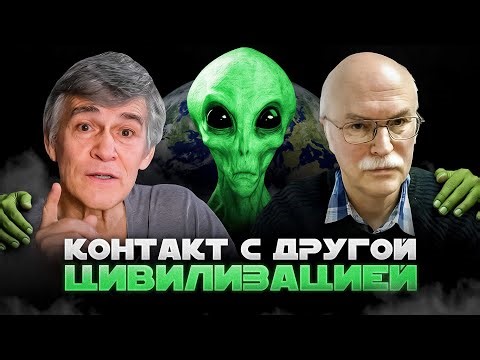 3I/ATLAS: АВИ ЛЁБ НЕ ПРАВ. ПРОТОКОЛ КОНТАКТА С ИНОПЛАНЕТЯНАМИ. Владимир Сурдин и Александр Панов