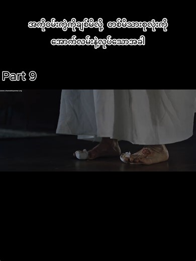 #moviemmsub #foryou | movie clips