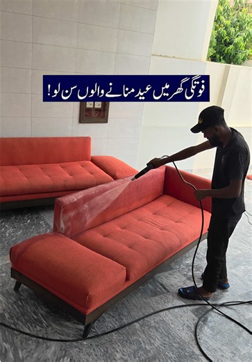 Expert Sofa and Carpet Cleaning Tips