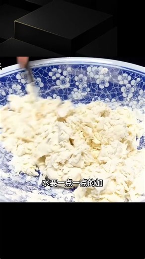 面粉別蒸饅頭了！換種做法，一出鍋全是地方特色 #面粉新吃法 #地方特色小吃 #家常做法 #美食教程 #面食发面