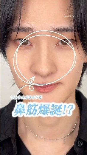 【公式解説】マットで自然に立体感を作りこむ KATEの限定 #単色シャドウ