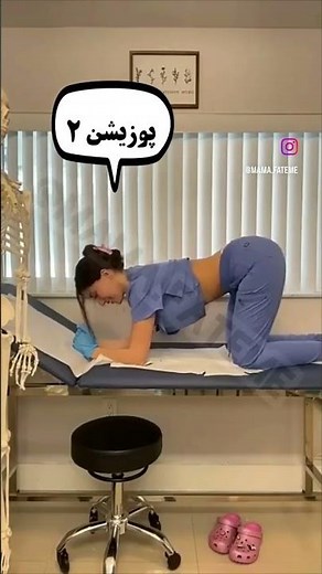 پوزیشن پسرزایی باید عمیق باشه یادت نره👍👍👍 منو تو اینستاگرام هم فال کن @mama.fateme #آموزش #آموزشی