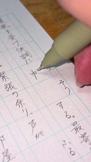 #書くのが好き #筆記音 #書く音