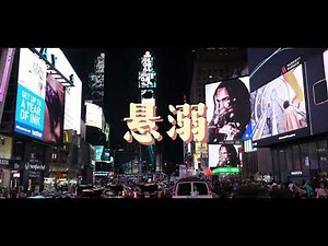 悬溺【1小时歌词循环版】葛东琪 xuan ni in one hour /you cannot walk out from ya i ya i ya i ya 走不出来