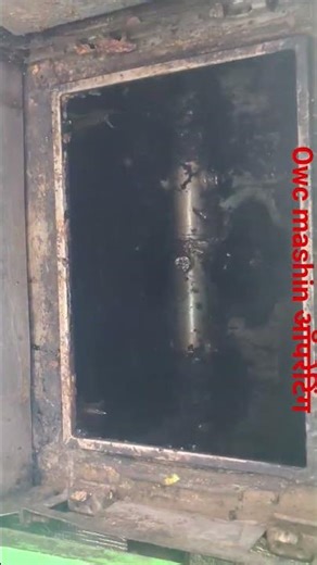 owc machine। D composter machine।#owc#virel