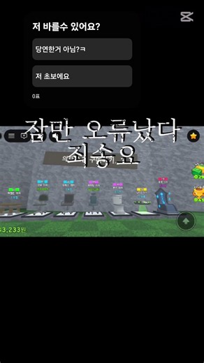 한국 끝말잇기 한방단어와 방어단어
