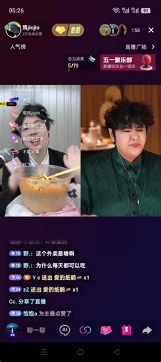 逗死我了@鸡jiojio ，赶紧卡牌子👰🏻男同胞们哈哈😃@DOU 上热门
