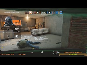 Радуга, дурачимся в рейтенге...... Руина коммандос снова в деле.)