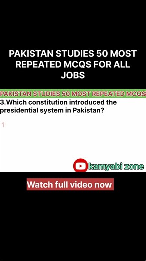 50 Most Important Pakistan MCQs For Every Government Job Test | short