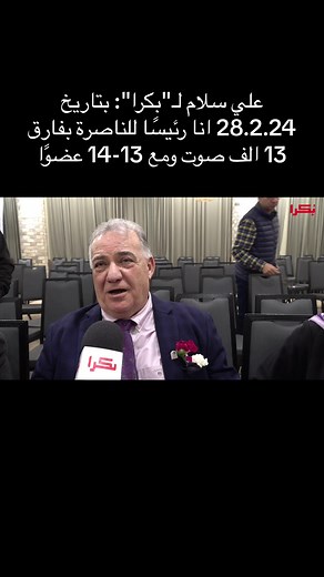 הסרטונים של Bokra.net (@bokra01) עם الصوت الأصلي - Bokra.net