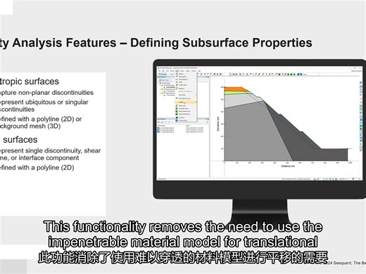 GeoStudio 2024.1 版本更新