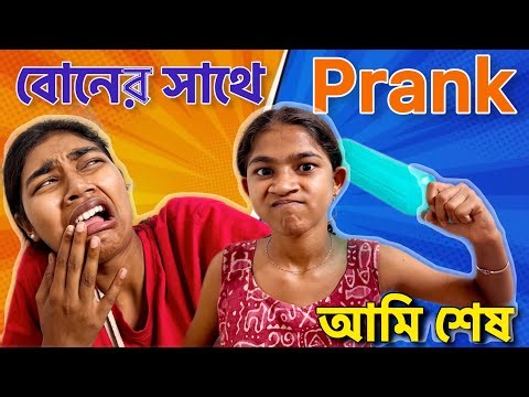 He got his lips swollen while trying to prank his sister 🔥😭🤣