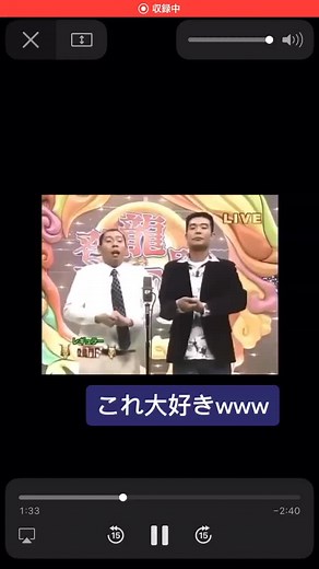 レギュラーあるある探検隊の面白ネタ集