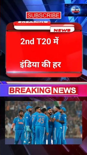 IND vs SA T20 Highlights 2025 , India vs South Africa 2nd T20 Highlights of Today's Cricket Match