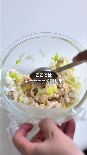 【レンチン・包丁なし】塩マーボー豆腐風 #だけメシ #レンチン #塩麻婆豆腐 #豆腐レシピ #簡単レシピ