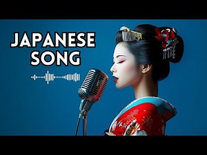 放鬆日文歌曲合集｜適合讀書、工作、放鬆的舒緩旋律｜2小時無間斷播放 | 癒しの日本の音楽プレイリスト | 勉強・仕事・リラックスに最適な癒しのメロディ
