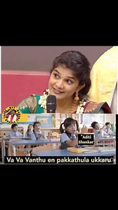 357K views · 3.1K reactions | Tamil memes on Reels | Facebook