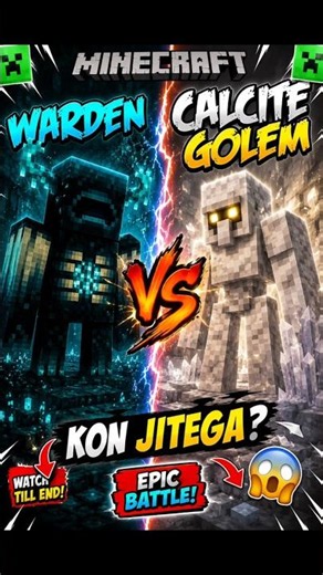 Minecraft Warden Vs Calcite Golem #shorts #viral #trending #edit