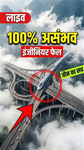 China's Impossible Engineering Truth! 😲 China Mega Projects