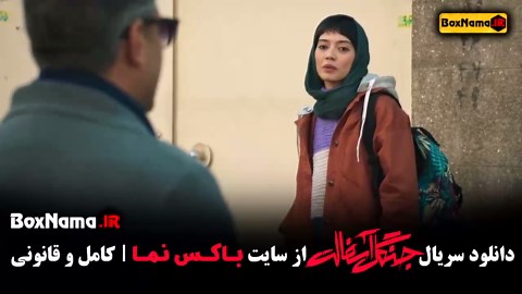 Mp4.ir | سریال جنگل آسفالت قسمت اول تا اخر