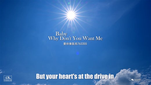 The Moonvelour - Baby, Why Don't You Want Me