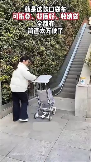 Magic Stroller Surprise 😱✨ #Shorts