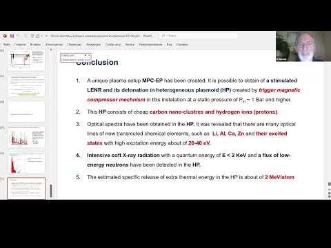 Klimov - Novel plasma focus detonator with carbon clusters & hydrogen ion fuel - P3 Conclusions