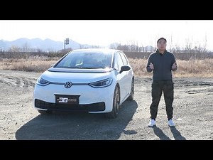 38号车评中心 - 详细测评大众ID.3