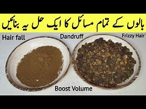 Amla Powder Recipe | How to make Amla Powder at Home | Solution To Hair Fall | Amla | Hair Problems
