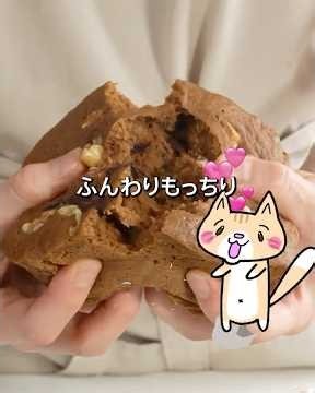 混ぜて3分チンするだけ❣️米粉のコーヒーチョコ蒸しパンの作り方 #米粉レシピ #グルテンフリー #米粉蒸しパン