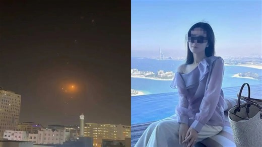 中国新婚夫妻中东度蜜月突遇战争爆发，新娘在领空关闭前幸运离境，新郎滞留_腾讯新闻