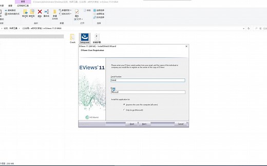 Eviews 11.0 64bit适用win11和win10及win7安装教程