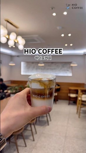 📍하이오커피 #커피 #커피맛집 #맛집추천 #먹스타그램 #서울여행 #서울카페