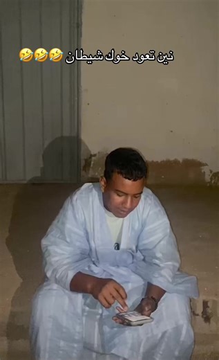 ( Yew miyat Moutaly Wbechir ) (@bah.habib53)’s videos with son original - ( Yew miyat Moutaly Wbechir )