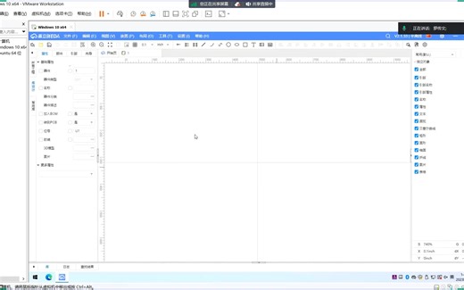 1.符号电信学院嘉立创eda教程（自用）