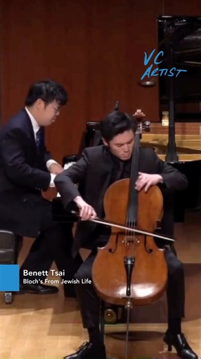 Meet VC Artist Benett Tsai 🇦🇺 Born in Australia 🏆 2023 Young Concert Artists Susan Wadsworth International Auditions 🏆 2022 Grand Prix Emanuel Feuermann 🎶 ClasseekMusic Ambassador Programme Artist Here, Benett performs Bloch's From Jewish Life with pianist Yanfeng Tony Bai | The Violin Channel