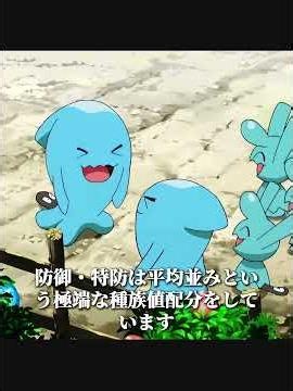 ムサシの歴代手持ちポケモンの実力徹底解説【前編】
