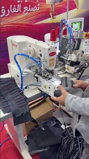 Automatic belt loop machine