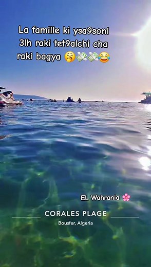 Corales plage à Oran en 2025 : Découvrez ces beautés