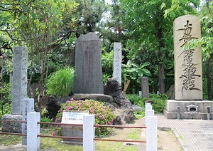 鈴ヶ森刑場跡・題目供養塔 | しながわ観光協会