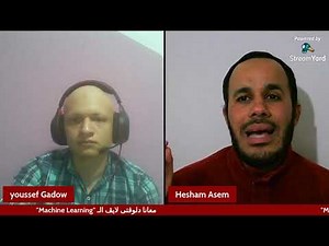 Machine Learning - Eng Hesham Asem
