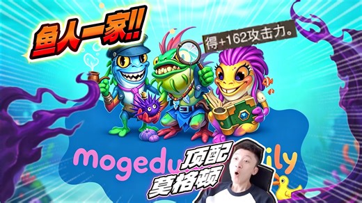 新版本【鱼人一家】拉鱼退环境 剩下傻大个鱼人？-炉石Kimmy-炉石Kimmy-哔哩哔哩视频