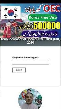 OEC Korea Jobs 2026 How To Apply