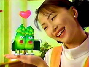 【名古屋・中京ローカルCM】 マルアイ 味付のり（1998）