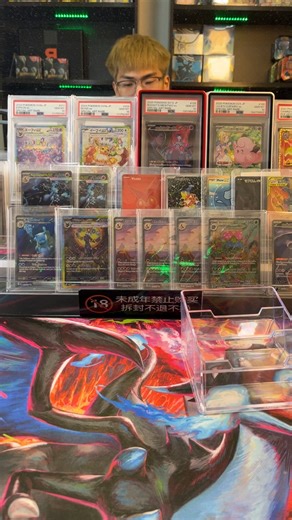 lets go pokemon🚀 | Supreme Card Collection