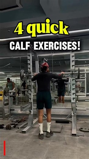4 quick calf exercises #fitnessreels #calf #calfgrowth #legday #fitnessreels #athletelife